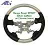 Range Rover Sport Silver Carbon Custom Steering Wheel